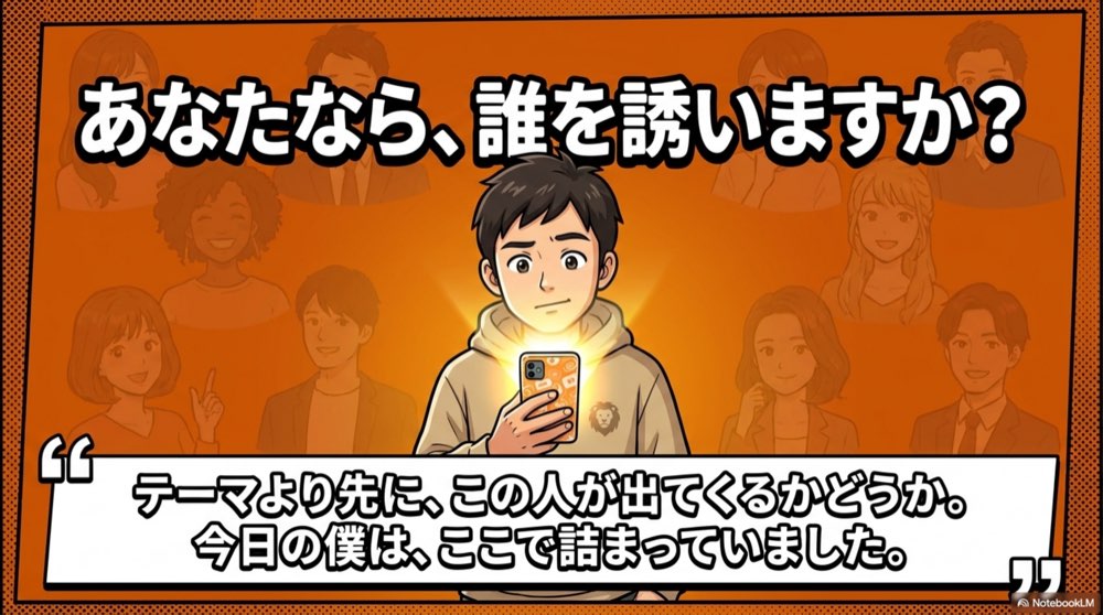 3つのまとめ